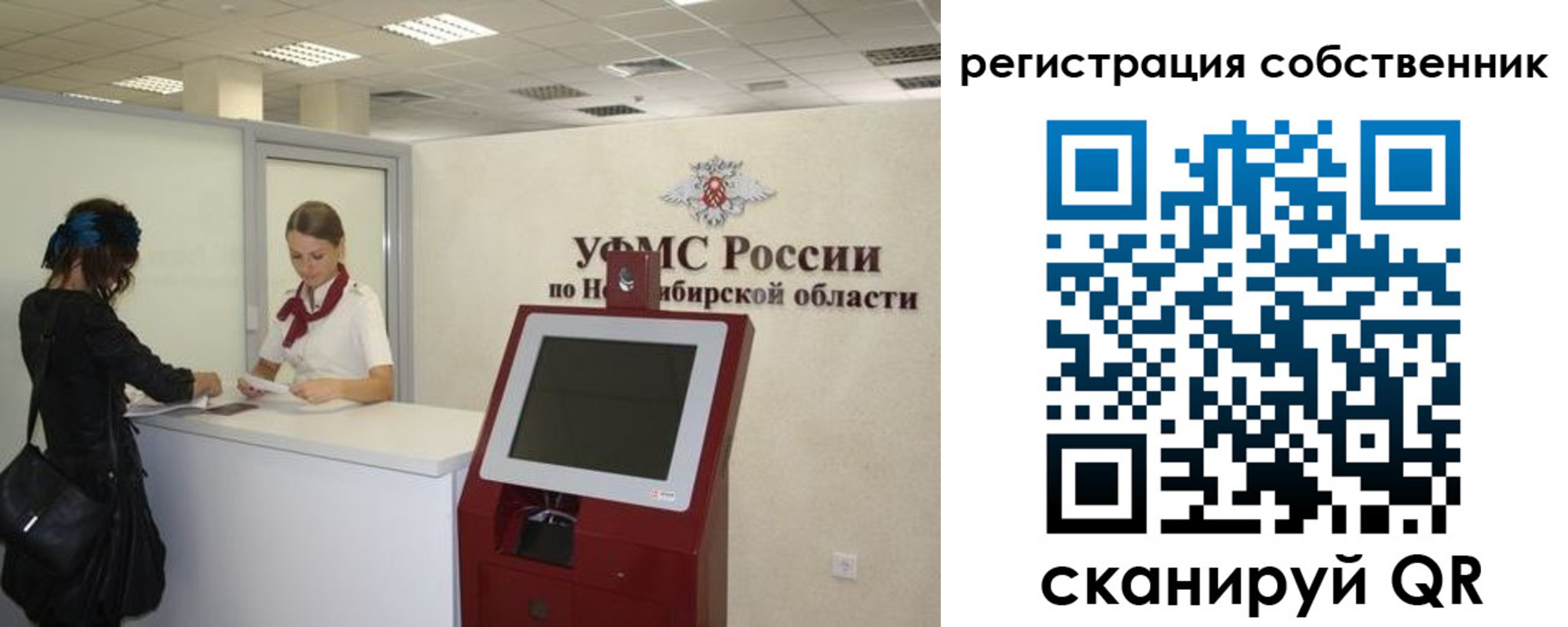 прописка поиск в Ак-Довураке