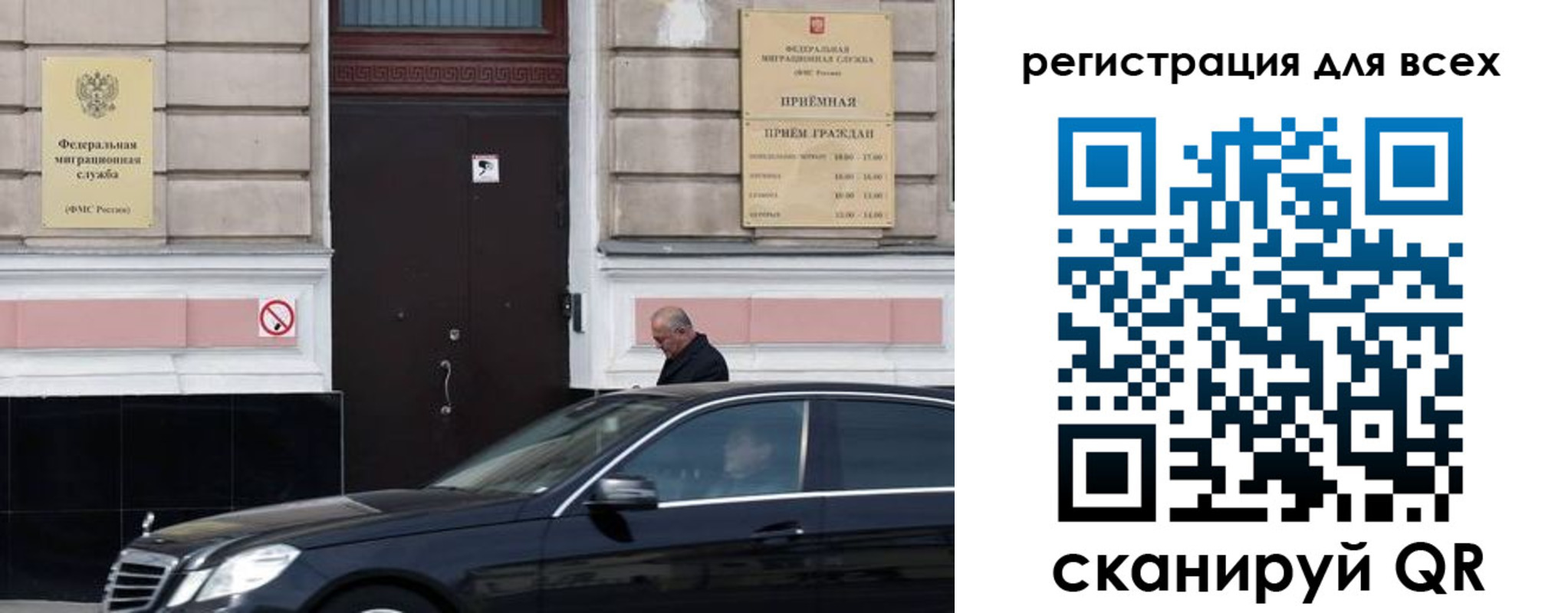 временная регистрация в Ак-Довураке
